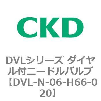 DVLシリーズ ダイヤル付ニードルバルブ CKD スピードコントローラー