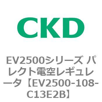 EV2500-108-C13E2B EV2500V[Y pNgd󃌃M[^ CKD 82636251