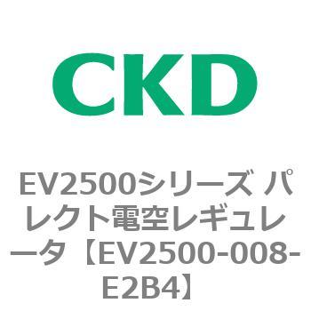 EV2500-008-E2B4 EV2500V[Y pNgd󃌃M[^ CKD 82636364
