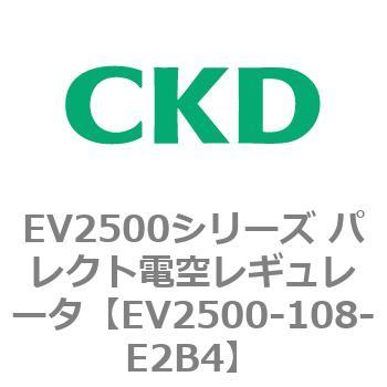 EV2500-108-E2B4 EV2500V[Y pNgd󃌃M[^ CKD 82636373