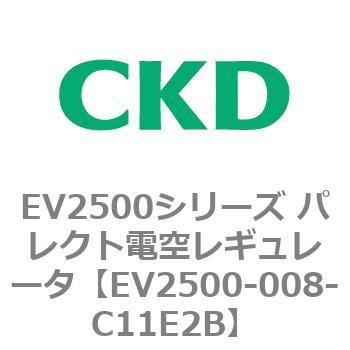 EV2500シリーズ パレクト電空レギュレータ