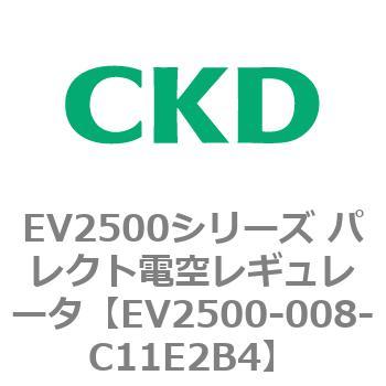 EV2500-008-C11E2B4 EV2500V[Y pNgd󃌃M[^ CKD 82636592