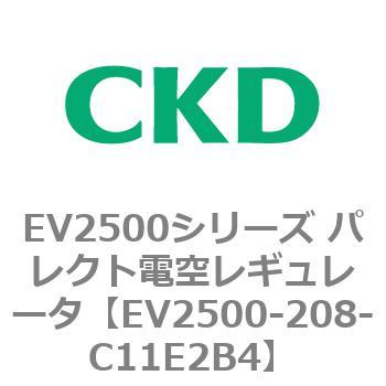 EV2500-208-C11E2B4 EV2500V[Y pNgd󃌃M[^ CKD 82636635