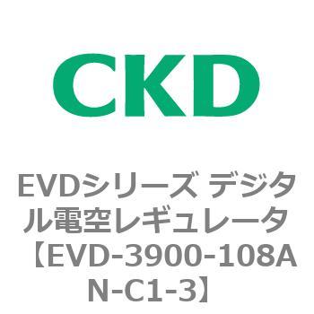 EVDシリーズ デジタル電空レギュレータ CKD