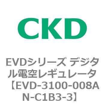EVDシリーズ デジタル電空レギュレータ CKD
