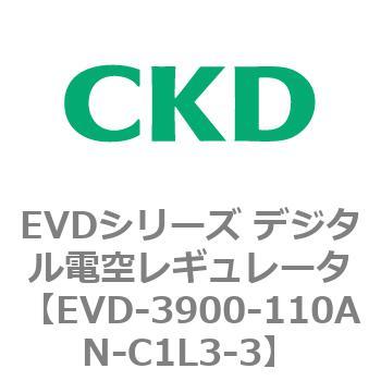EVDシリーズ デジタル電空レギュレータ CKD