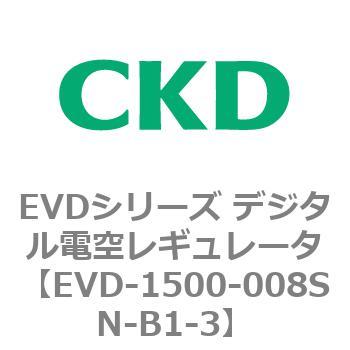 EVDシリーズ デジタル電空レギュレータ CKD