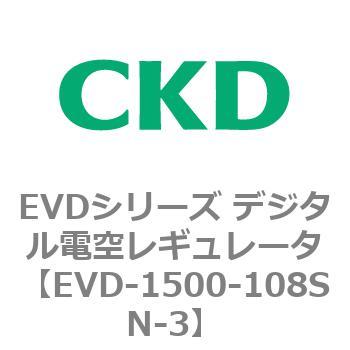 EVDシリーズ デジタル電空レギュレータ CKD