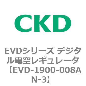 EVDシリーズ デジタル電空レギュレータ CKD