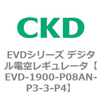 EVDシリーズ デジタル電空レギュレータ CKD