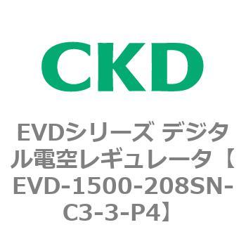 EVDシリーズ デジタル電空レギュレータ CKD