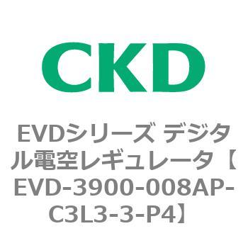 EVDシリーズ デジタル電空レギュレータ CKD