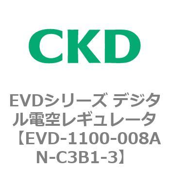 EVDシリーズ デジタル電空レギュレータ CKD