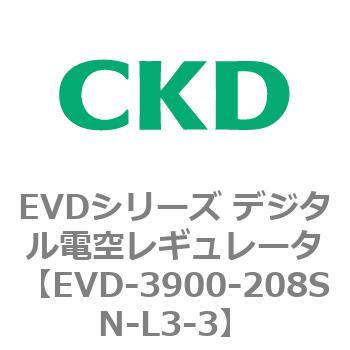 EVDシリーズ デジタル電空レギュレータ CKD