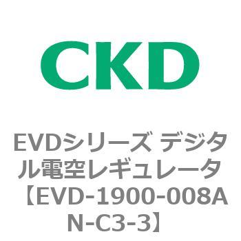 EVDシリーズ デジタル電空レギュレータ CKD