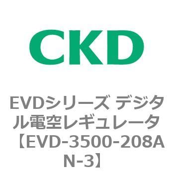 EVDシリーズ デジタル電空レギュレータ