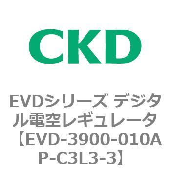 EVDシリーズ デジタル電空レギュレータ CKD