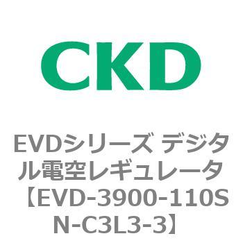 EVDシリーズ デジタル電空レギュレータ CKD