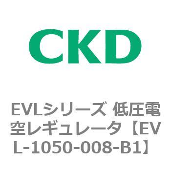 EVLシリーズ 低圧電空レギュレータ CKD