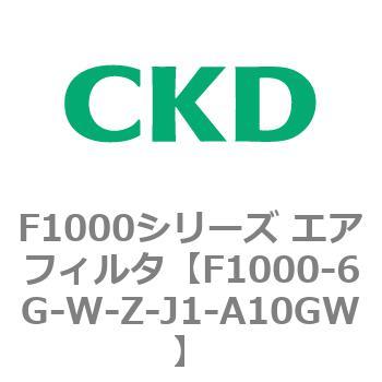 F1000シリーズ エアフィルタ CKD