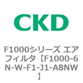 F1000シリーズ エアフィルタ CKD