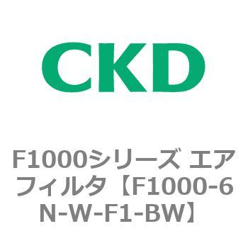 F1000シリーズ エアフィルタ CKD