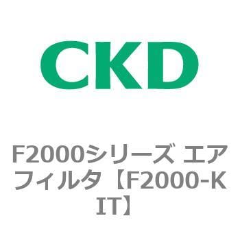 C2020-8-W-T6-R2 C2020シリーズ F.Rコンビネーション 1個 CKD 【通販