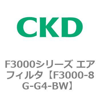 クラシック F3000シリーズ 爆売り エアフィルタ F3000-8G〜