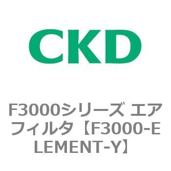 C3000-10G-W-Y-US C3000シリーズ F.R.Lコンビネーション 1個 CKD