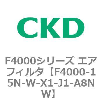F4000シリーズ エアフィルタ(F4000-15～) CKD