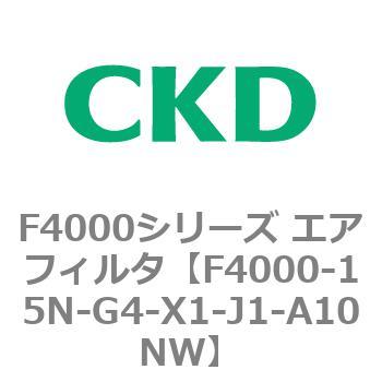 F4000シリーズ エアフィルタ(F4000-15～) CKD