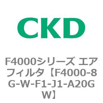 F4000-8G-W-F1-J1-A20GW F4000V[Y GAtB^(F4000-8G`) CKD 82665703