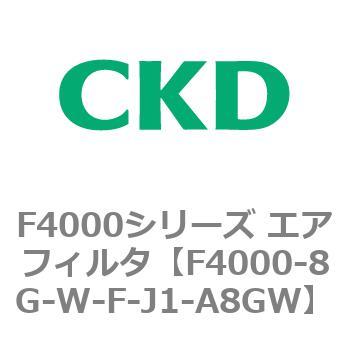 F4000-8G-W-F-J1-A8GW F4000V[Y GAtB^(F4000-8G`) CKD 82665791