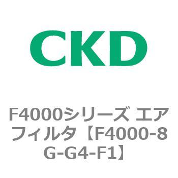 F4000-8G-G4-F1 F4000V[Y GAtB^(F4000-8G`) CKD 82665877