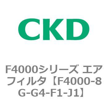 F4000-8G-G4-F1-J1 F4000V[Y GAtB^(F4000-8G`) CKD 82665886