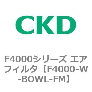 F4000-W-BOWL-FM F4000シリーズ エアフィルタ(F4000-W~) CKD F4000-W-BOWL-FM F4000シリーズ エアフィルタ(F4000-W~) CKD