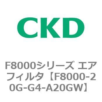 CKD CKD エアフィルタ 難燃シリーズ F8000-20G-G4-Y-A20GW-www
