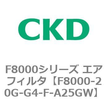 CKD CKD エアフィルタ 難燃シリーズ F8000-20G-G4-Y-A25GW-www