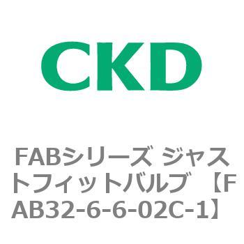 FAB32-6-6-02C-1 FABV[Y WXgtBbgou (kCp2|[g }jz[h) CKD 82693791