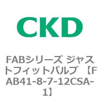 FAB41-8-7-12CSA-1 FABV[Y WXgtBbgou (kCp2|[g }jz[h) CKD 82696625