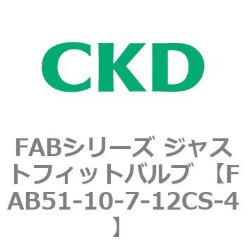FAB51-10-7-12CS-4 FABV[Y WXgtBbgou (kCp2|[g }jz[h) CKD 82701586