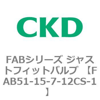 FAB51-15-7-12CS-1 FABV[Y WXgtBbgou (kCp2|[g }jz[h) CKD 82701595