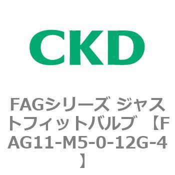 FAG11-M5-0-12G-4 FAGV[Y WXgtBbgou (kCp3|[g }jz[h) CKD 82705296