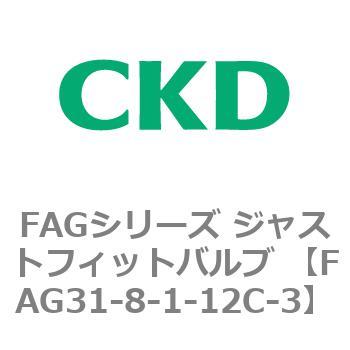 FAG31-8-1-12C-3 FAGV[Y WXgtBbgou (kCp3|[g }jz[h) CKD 82707003