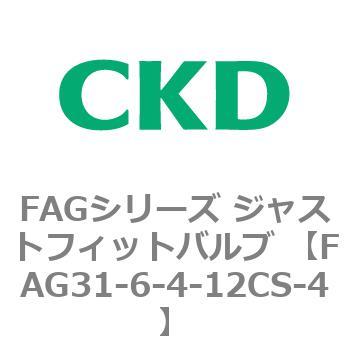 FAG31-6-4-12CS-4 FAGV[Y WXgtBbgou (kCp3|[g }jz[h) CKD 82707256
