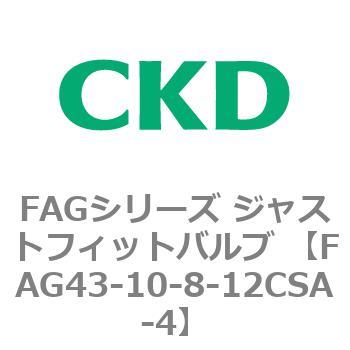 FAG43-10-8-12CSA-4 FAGV[Y WXgtBbgou (kCp3|[g }jz[h) CKD 82716051