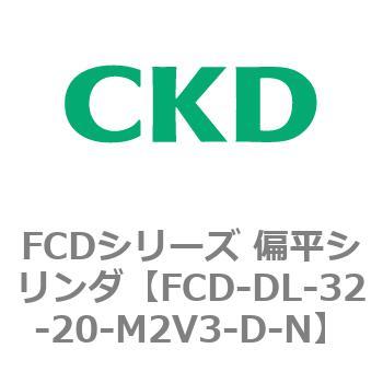 FCDシリーズ 偏平シリンダ(FCD-DL-3～) CKD