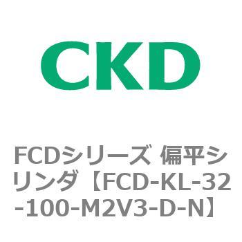 FCDシリーズ 偏平シリンダ(FCD-KL-3～) CKD