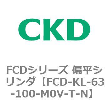FCDシリーズ 偏平シリンダ(FCD-KL-6～) CKD