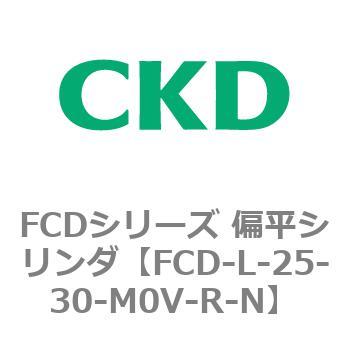 FCDシリーズ 偏平シリンダ(FCD-L-2～) CKD